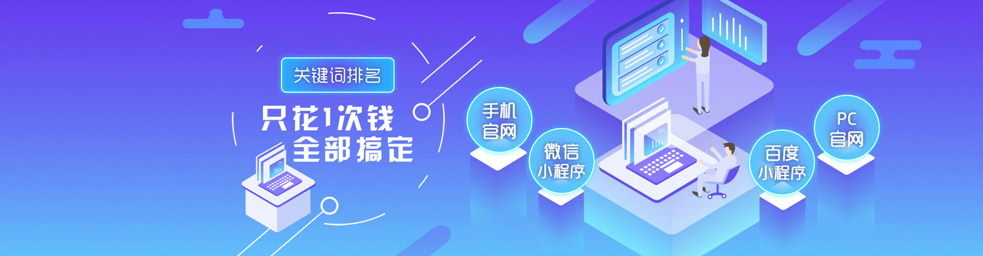明光百度推广价格