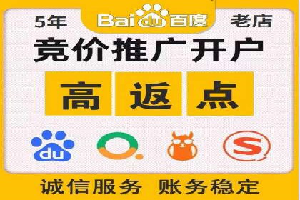 短视频平台如何利用信息流广告实现盈利的案例
