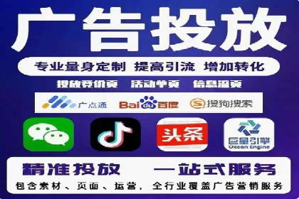关键词竞价排名实战案例分析