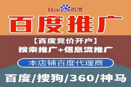 SEM竞价案例：如何降低广告成本