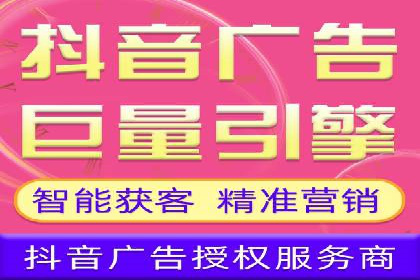 搜索引擎信息流广告的精准投放与效果提升
